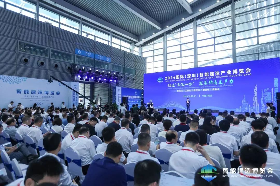 宏鑫源亮相國(guó)際（深圳）智能建造產(chǎn)業(yè)博覽會(huì)，展示建筑圍護(hù)系統(tǒng)創(chuàng)